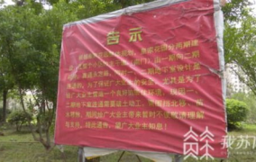 泰州私密